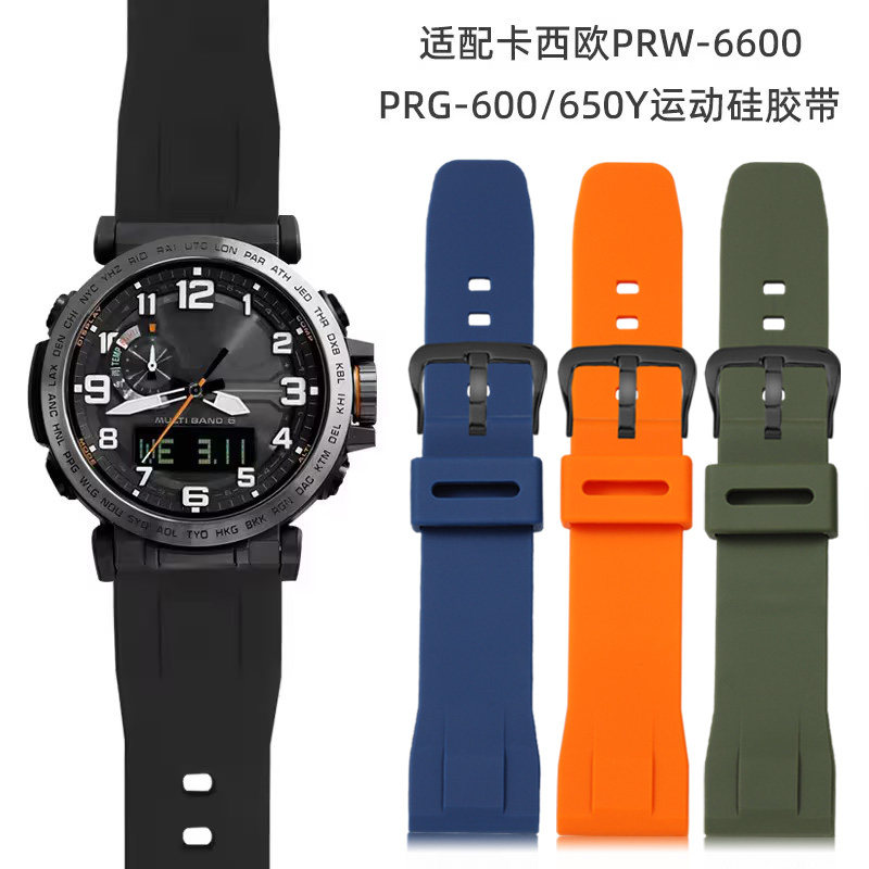 适配卡西欧PROTREK登山硅胶表带