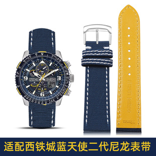适配西铁城蓝天使二代手表带男空中之鹰JY8078尼龙帆布手表带22mm