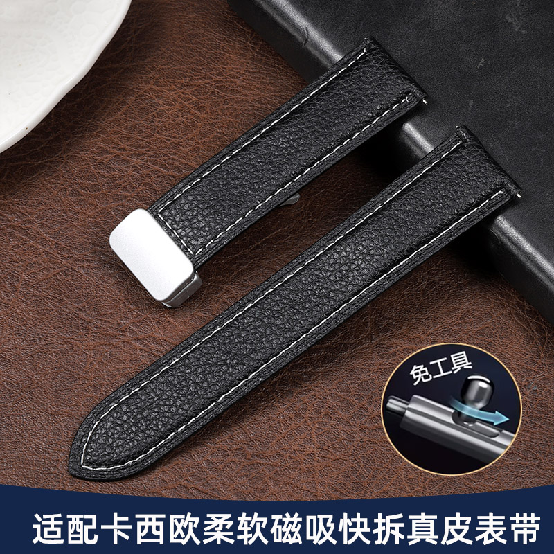 适配卡西欧手表带真皮男快拆皮带