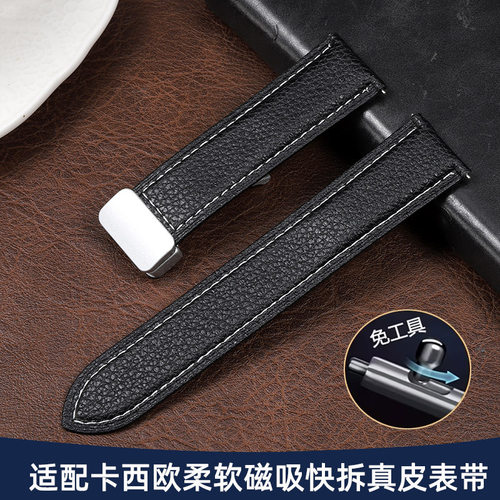 适配卡西欧手表带真皮男快拆皮带