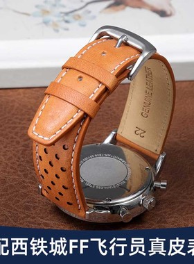 西铁城光动能表带男黄景瑜FF飞行系列CA4500原装款黄色牛皮带22mm