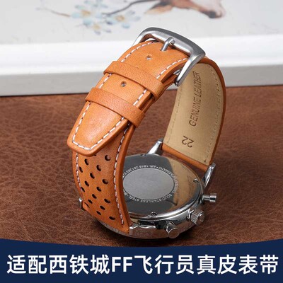 西铁城黄景瑜FF飞行原装真皮表带