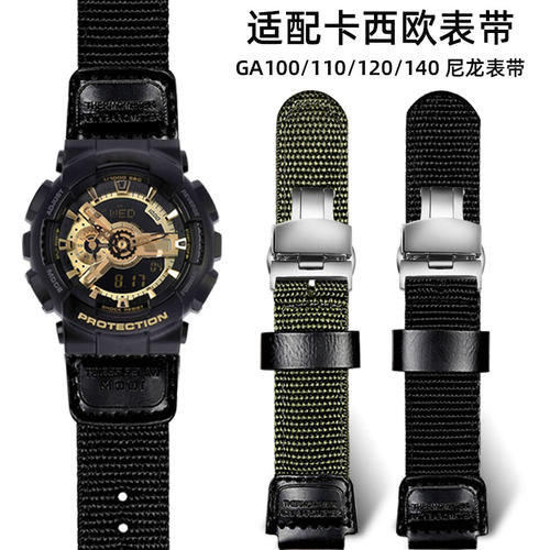 适配卡西欧GA110黑武士尼龙表带