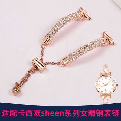 适配卡西欧sheen系列手表带钢带
