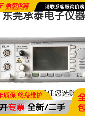 安捷伦Agilent 8156A 81633A 8163A 8163B光学衰减器现货促销包邮