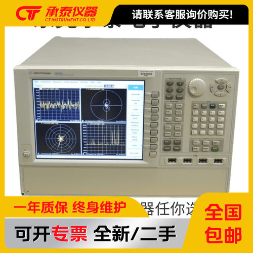 Agilent安捷伦N5264A网络分析仪