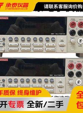 KEITHLEY吉时利2001数字万用表七位半带扫描功能现货低价促销包邮