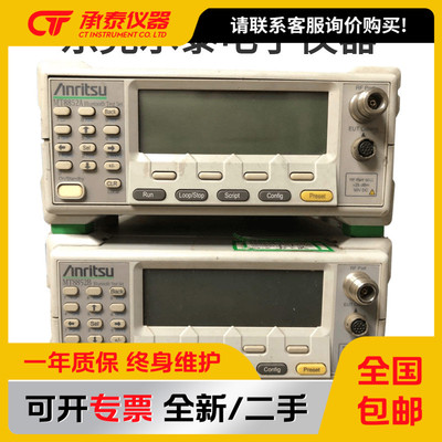Anritsu安立MT8852B蓝牙测试仪