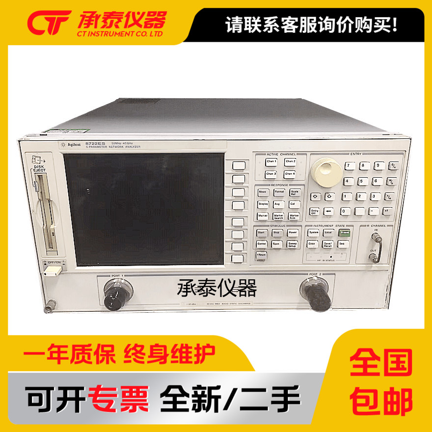 网分Agilent/安捷伦HP8753D