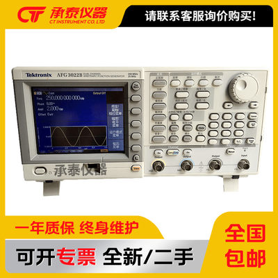 TektronixAFG3022B函数发生器