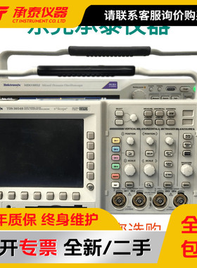 美国泰克DPO4104B TDS5034B TDS5054B TDS5104B示波器现低价促销