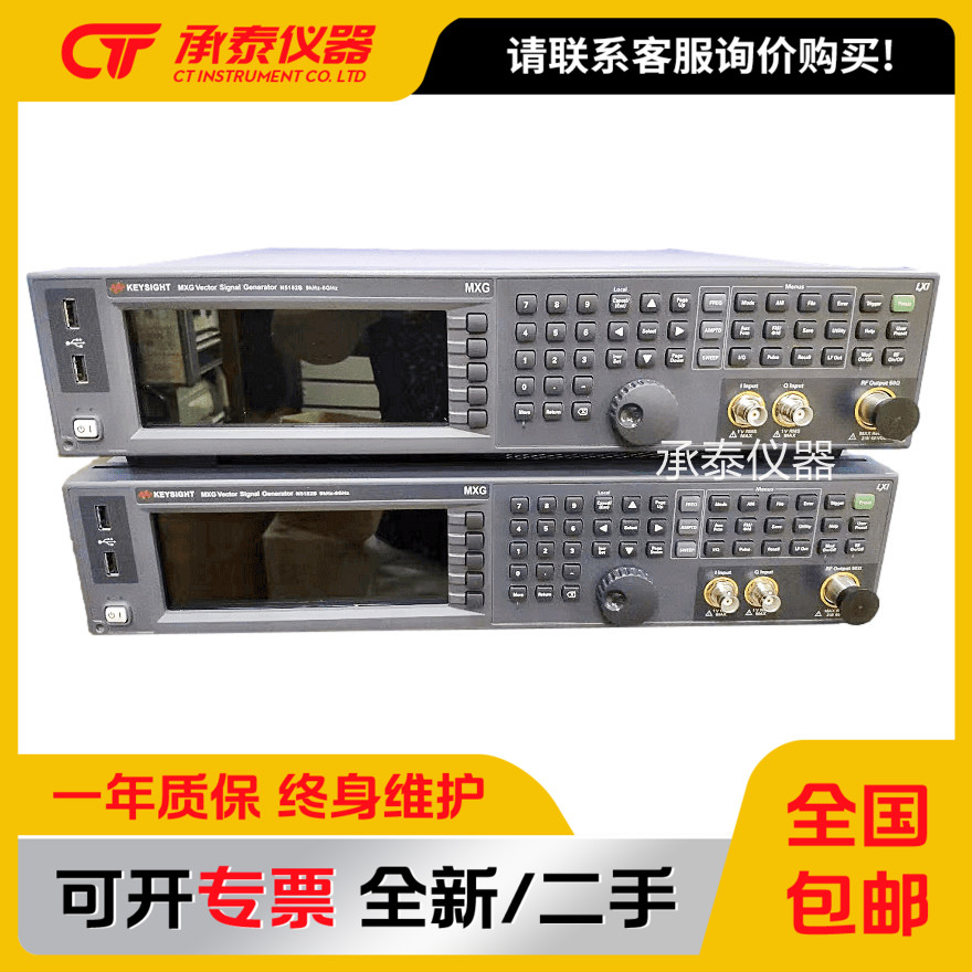 美国信号发生器租售价格优惠促销