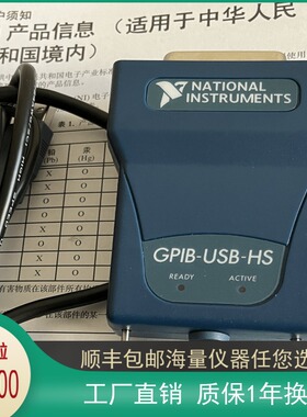 全新录制新款美国NIIBUSBHS卡IB转USB77892701数据采集卡IEEE48