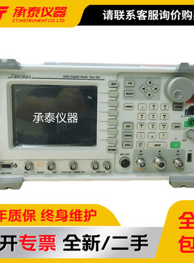美国Aeroflex艾法斯 IFR3920便携式数字无线电综合测试仪价优包邮