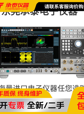 罗德与施瓦茨 FSW43 FSU67 85 8 13 FSQ26 50信号频谱分析仪促销
