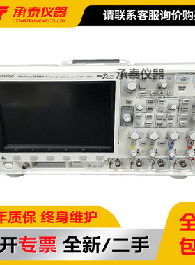 美国Agilent安捷伦DSOX2014A数字存储示波器100 MHz4通道促销包邮