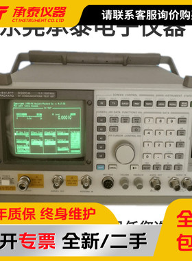 安捷伦音乐可调Aglint8920A综合天线电综测仪对讲机测试仪促销