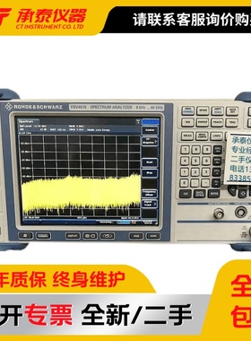 罗德与施瓦茨 FSV40-N 触摸屏频率范围110GHz频谱分析仪租赁包邮