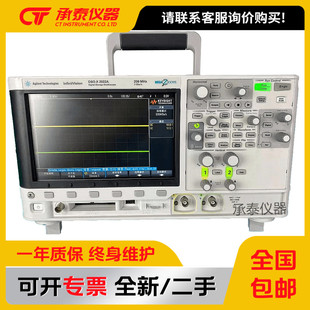 Agilent安捷伦DSOX2022A 数字示波器2通道200M电流电压测试仪包邮