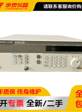 美国Agilent安捷伦HP83711B高频信号发生器频率10MHz-20G促销包邮