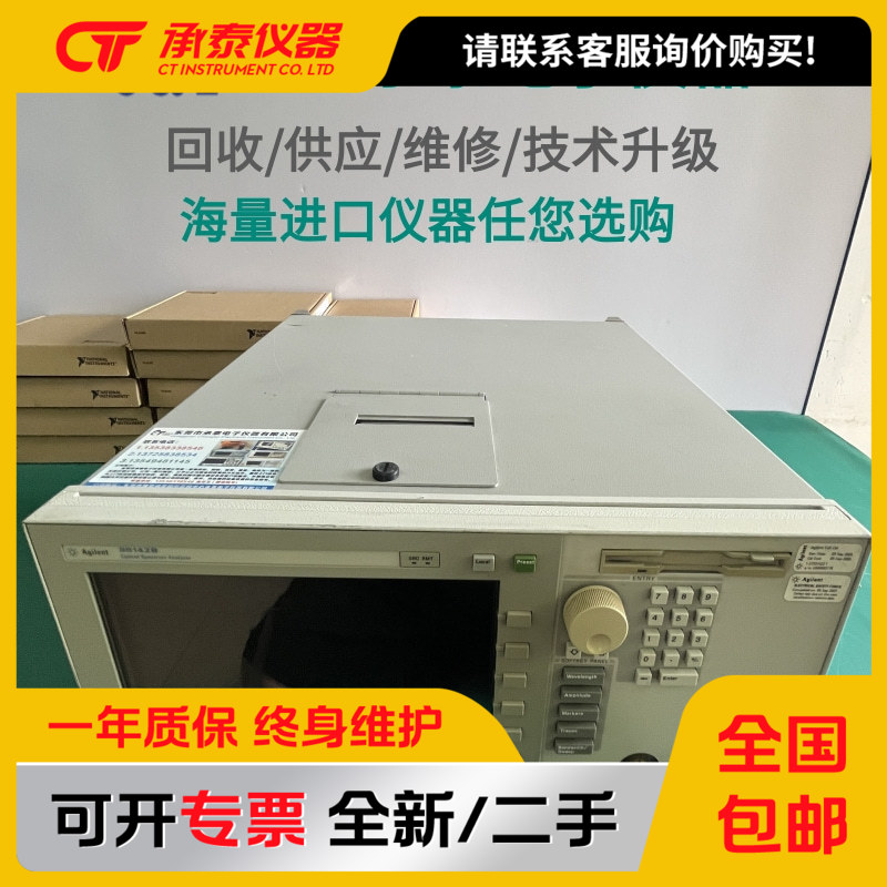 美国Agilent安捷伦86142B光谱分析仪波长范围显示600至1700nm促销