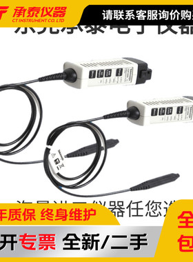 Tektronix泰克TDP1000 TDP0500 TDP1500 P6243高压分差探头现促销