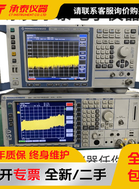 罗德与施瓦茨FSV7 FSV13 频谱信号分析仪FSV30 FSV40现货低价包邮