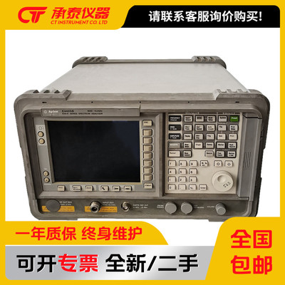 Agilent安捷伦E4405B频谱分析仪
