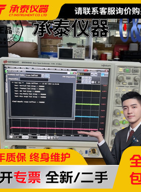 美国Agilent安捷伦DSO9404A MSO9404A混合信号示波器现低价促销