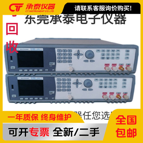 是德Keysight81150A脉冲发生器
