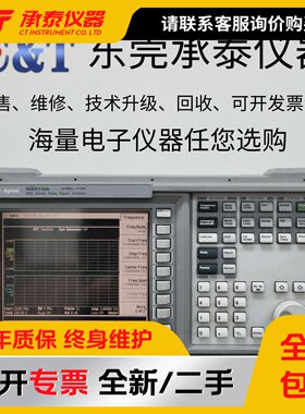 安捷伦Agilent N8973A噪声系数分析仪 频谱仪10MHz至3GHz低价促销