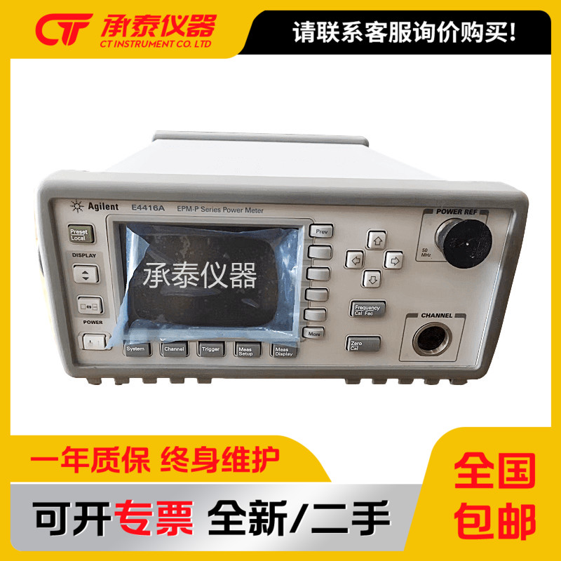 美国Agilent安捷伦功率9kh