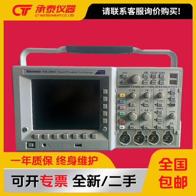 美国Tektronix泰克数字荧光