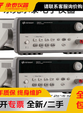 Agilent安捷伦E3641A E3642A E3640A E3643A E3644A直流电源促销