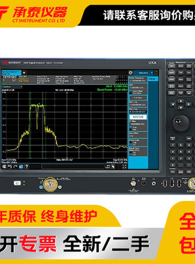 新款N9030B是德科技KeysightN9030B PXA信号分析仪频谱仪低价包邮