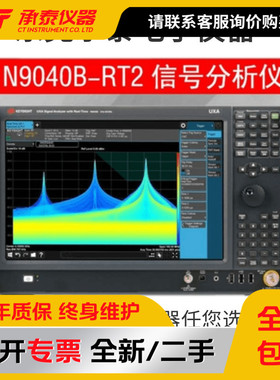 Keysight是德N9030B N9040B UXA信号分析仪频谱分析仪3K至50G包邮