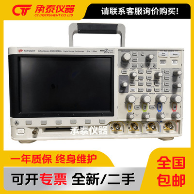 Agilent安捷伦DSOX3102示波器