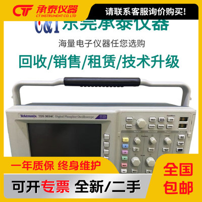 Tektronix泰克TDS3034C示波器