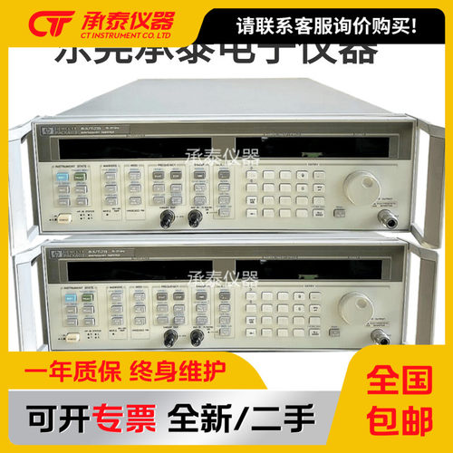 Agilent安捷伦83752A信号发生器