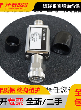 美国Agilent安捷伦N9355B 功率限制器 0.01至18G现货低价促销包邮