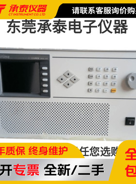 台湾原装chroma致茂6512 6520 6530 6560 6590可编程交流电源促销