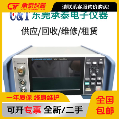 罗德与施瓦茨NRX功率计