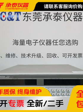 Agilent水位新款安捷伦83751A83751A发生器扫频信号源现货促销