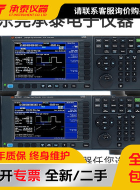 美国是德Agilent安捷伦N5193A 捷变信号发生器10MHz至40G促销包邮