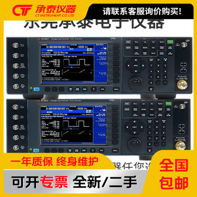 Agilent安捷伦N5193A信号发生器
