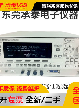 安捷伦Agilent 83620B高频信号发生器 10MHz至20GHz低价促销包邮