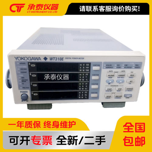日本Yokogawa横河第五代紧凑型