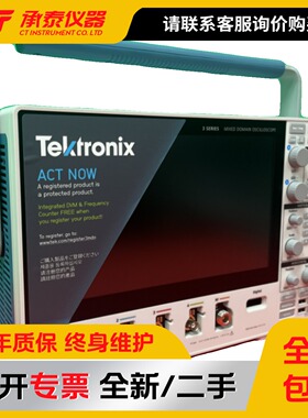 泰克新款Tektronix混合域示波器MDO34 3-BW直观操作界面现货促销