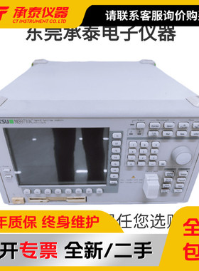 日本YOKOGAWA横河MS9710C光谱分析仪600至1750nm波段范围光谱促销