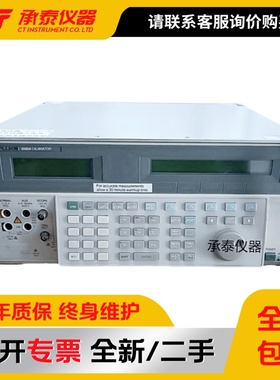 Fluke福禄克 5720A 5520A 5500A 5725A 5080A 多功能高精度校准器